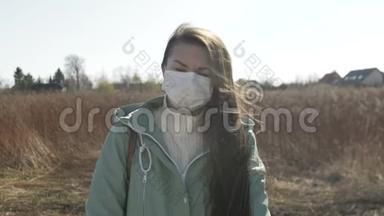街上戴着面具的年轻女人。 新型冠状病毒自我保护概念